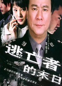 高以翔